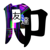 @Fatweeb2O3@mastodon.social avatar