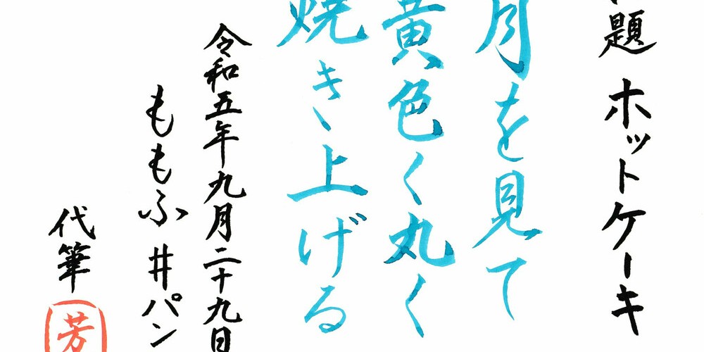 @momofu@mastodon-japan.net