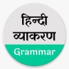 hindigrammarbook avatar