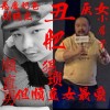 @hunan_jishou_chenyayi@mastodon.social avatar