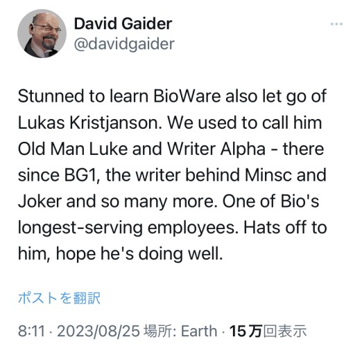 Stunned to learn BioWare also let go of Lukas Kristjanson. We used to call him Old Man Luke and Writer Alpha - there since BG1, the writer behind Minsc and Joker and so many more. One of Bio's longest-serving employees. Hats off to him, hope he's doing well.