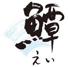 @mantaAE@fedibird.com